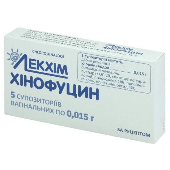 Хінофуцин-ЛХ супозиторії вагінальні 0.015 г №5